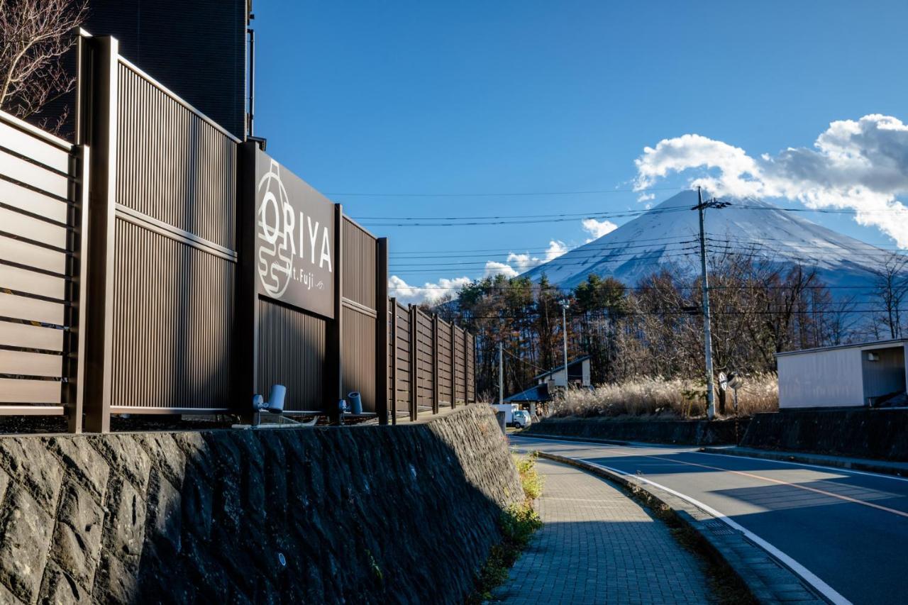 23 Oriya Mt Fuji -雅miyabi- Villa Fujikawaguchiko Exterior foto